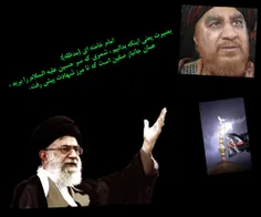 بصیرت : یعنی اینکه #بدانیم، #شمری که سر #حسین علیه السلام