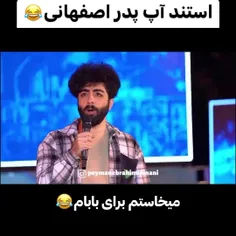 #طنز_شاد_خنده_دار😜😁