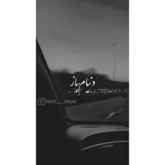 تو دیدی که وابسته شدم🙂🖤