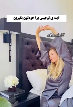 ✍️ بنویس من لایق بهترینها هستم🔱 