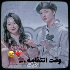 انتقام😂💔