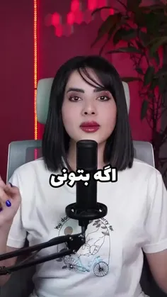 نارسیس