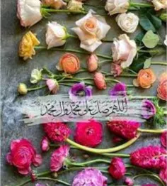 اَللّهُمَّ صَلِّ عَلی مُحَمَّد وَآلِ مُحَمَّد وَعَجِّل فَ