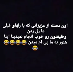 والا بخدا😂😂😂