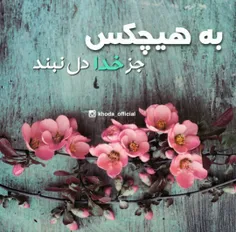 عاشقانه ها smohammad70 19118829