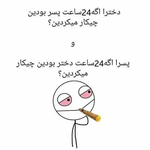 همههههه کام بدون سانسورررر🙈 😊 😂