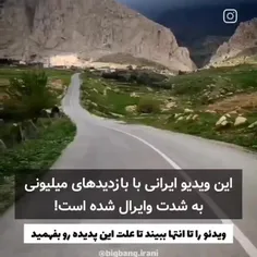 عجیبه