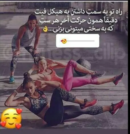 😉 تلاش کن تا به هیکل مد نظرت برسی ورزشی تی ار ایکس فیتنس