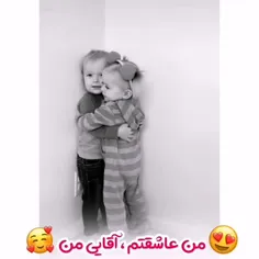 خداااااا چقد اینا نازن 😍