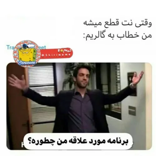 سلام عشقم😂🙂