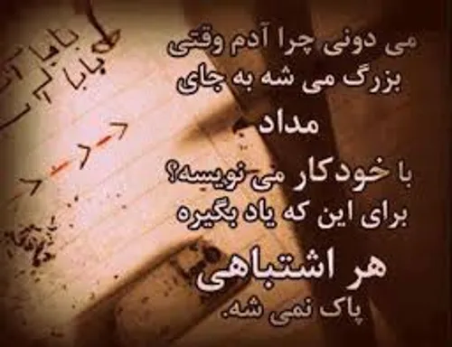 پروفسور حسابی: