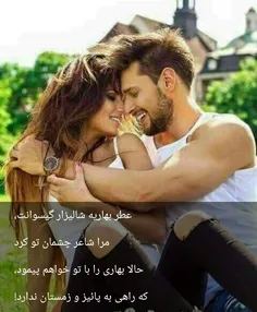 عکس نوشته d0khtarepaeez 18748661