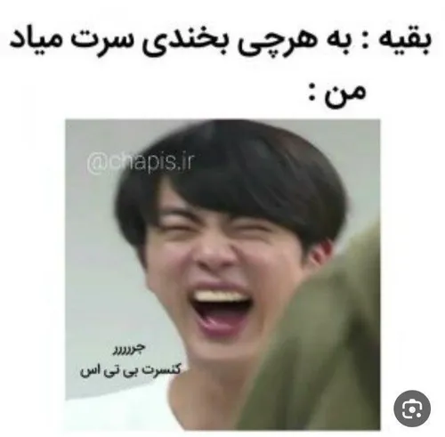 ههههههه مهاجرت به کره عرررر هرهرهر