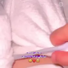 میای بسازیم 🤣😂