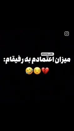 حققق🤣🤣