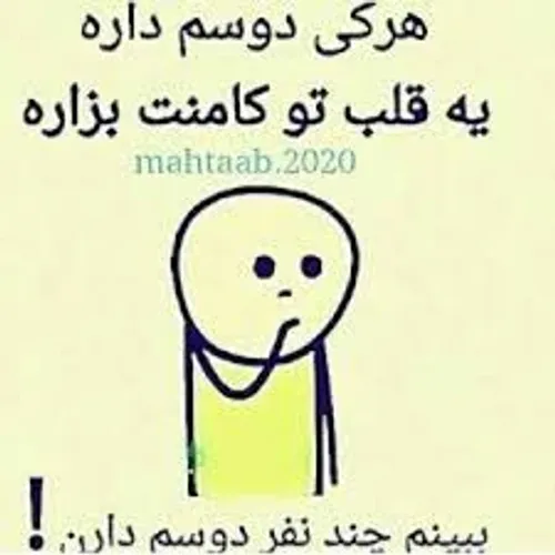 کامنت لطفا