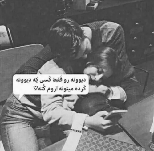 عکس عاشقانه