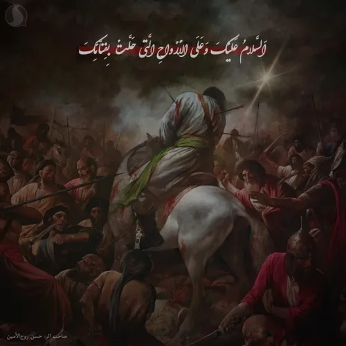 ‏🏴 السلام علیک یا اباعبدالله الحسین🏴