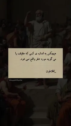 اسم سریال: وینچنزو