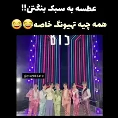 bts