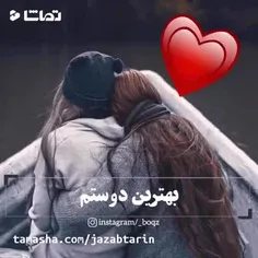 ویدیو ست با دوست صمیمی