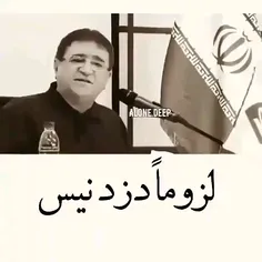 اینا رو بهمون یاد ندادن👆...