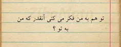 احوال‌ ِ من 🤍