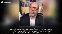 عضو حماس در الجزیره فاش کرد؛ رژیم‌های عربی خواهان از بین 