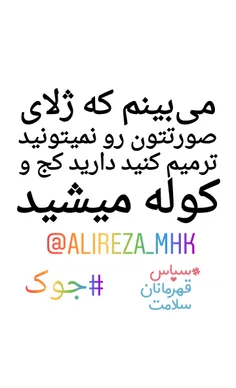 #عکس_نوشته