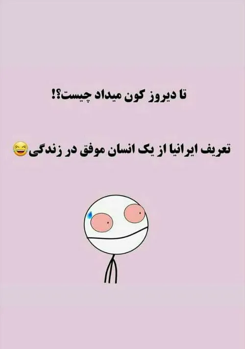 فرهنگ ما ...