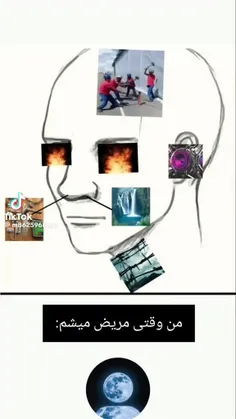سرما خوردگیع من