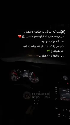 نباید فداش شد آخه🥹🫂