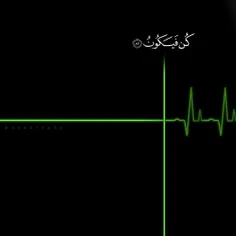 إِنَّمَا أَمْرُهُ إِذَا أَرَادَ شَيْئًا أَنْ يَقُولَ لَهُ