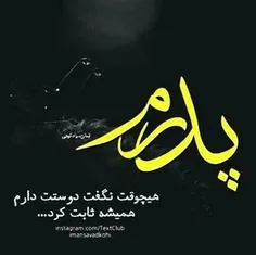 بهم گفتند "❤ پدرت ❤" را در یک جمله توصیف کن