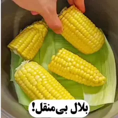 🌽تو خونه بلالی درست کن😍