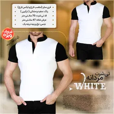 #تیشرت #مردانه #White