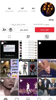 قبل از اینکه برم 