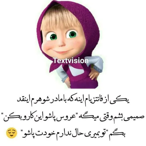 گوناگون look._.khosh.shansss 21276790 - عکس ویسگون