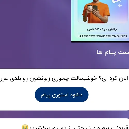 نه بابا کره نیستم