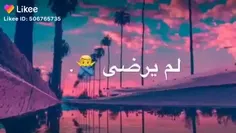 ویدیو نشید بسیار زیبا