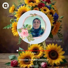 سلام صبحتون بخیر 🌻