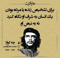 کپشن مطالعه شود