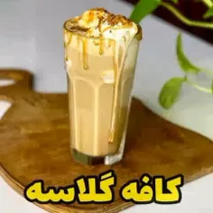 #کافه_گلاسه 🍨 . سلام عزیزای دلممممم🙋‍♀️🧡 اخ اخ از تمام نو