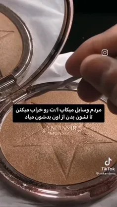 واسه کسایی که نمیدونن