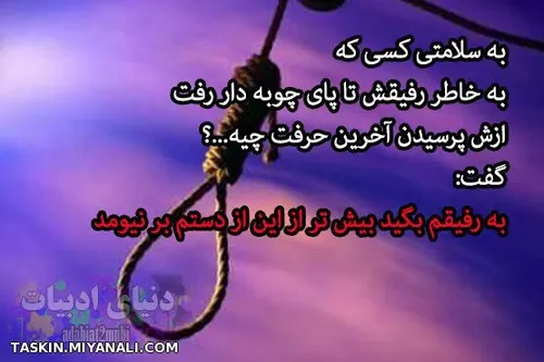 عکس نوشته fati......kh 16264369 - عکس ویسگون