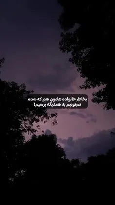 عشق یعنی این!!