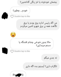 روش مخ زدن اوردم براتون😂 