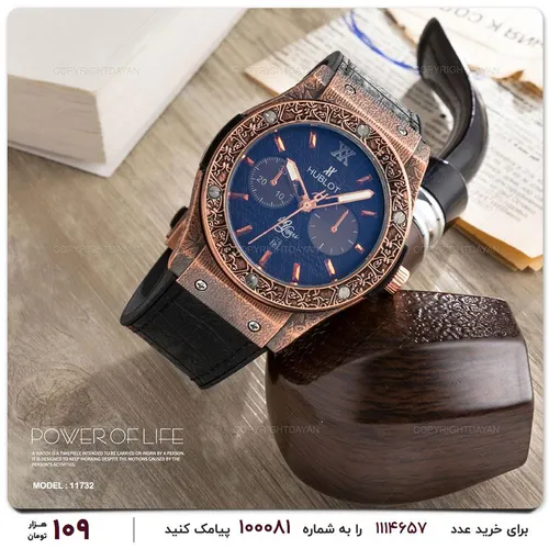 ساعت مچی Hublot مدل 11732 - خاص باش مارکت