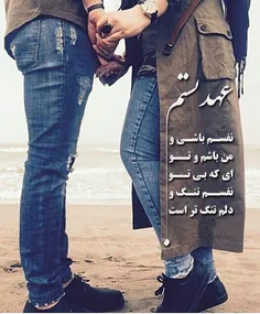 عکس نوشته sasan2017 17362491