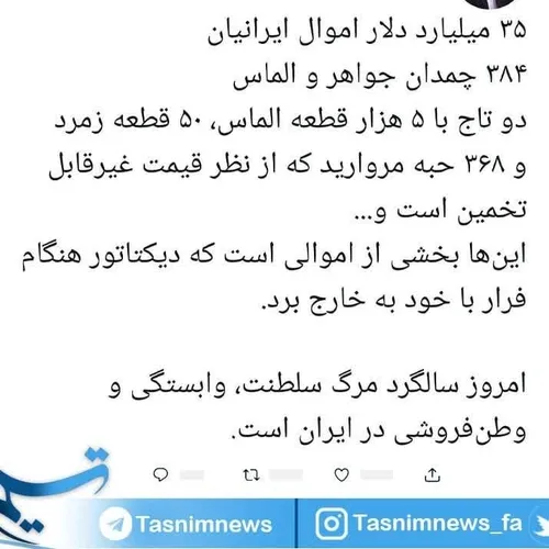 اکسپلور استوری استایل حجاب امام خامنه ای بینظیر بی تی اس 